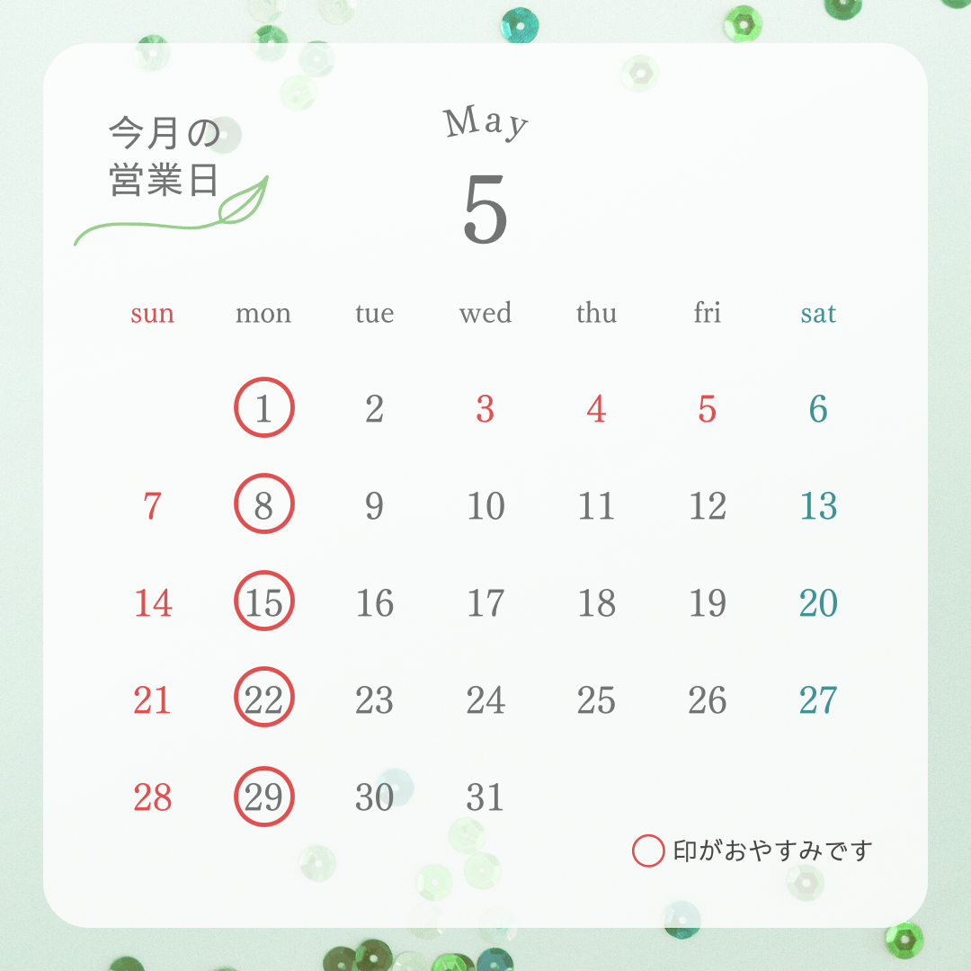 仙台ヘア＆ネイルヴァローレ5月カレンダー